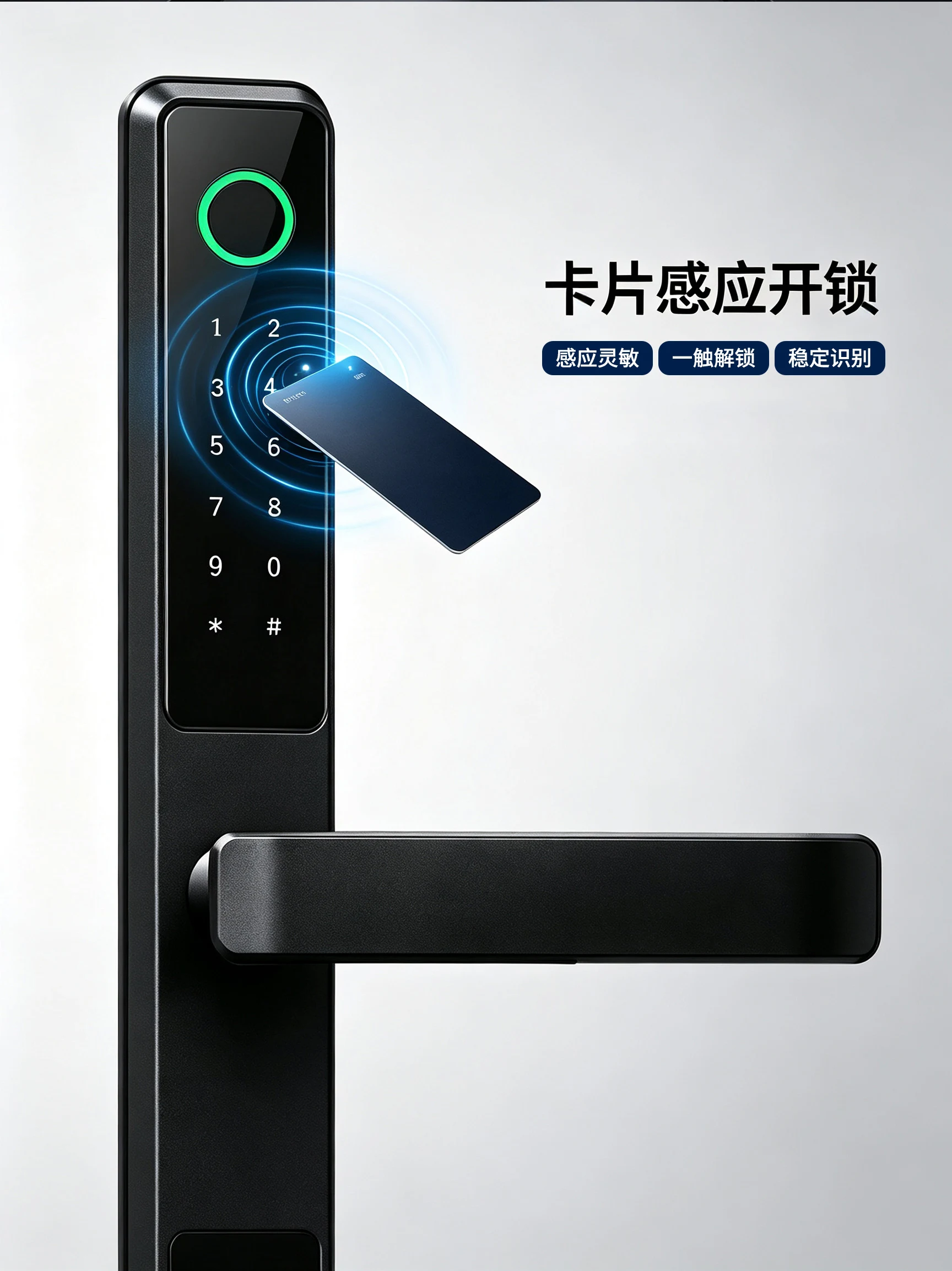 WF-V4 断桥铝智能执手锁详情图 7
