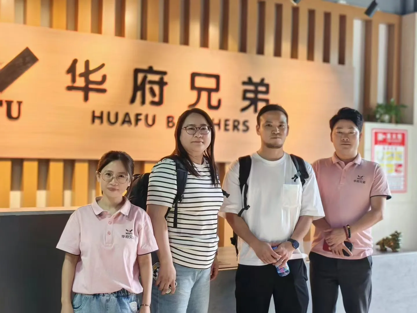日本客户与 WAFU 团队在WAFU兄弟前台合影